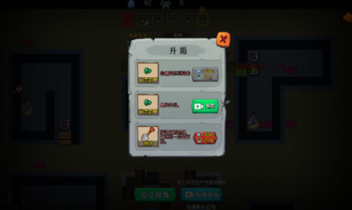 别惹葫芦侠