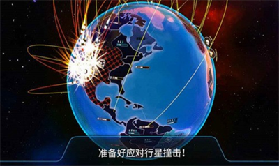 先发制人汉化