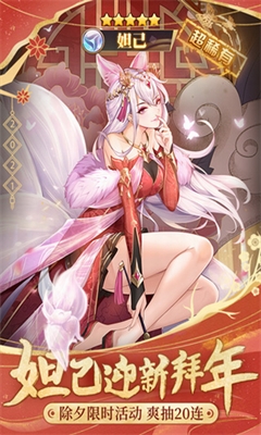 闪烁之光无限钻石版