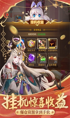 闪烁之光无限钻石版