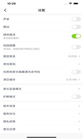 辽宁和教育