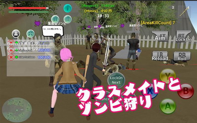 高校战斗模拟器2无限金币版中文版