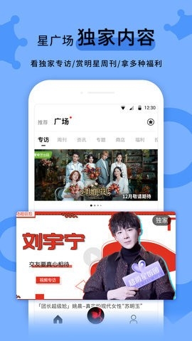 超级星饭团(SupreFans)