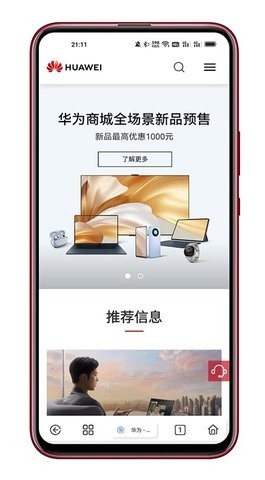 可拓浏览器旧版