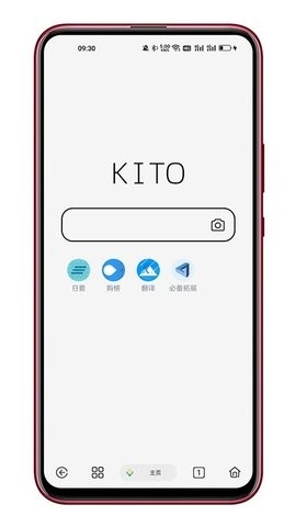 可拓浏览器旧版