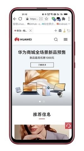 可拓浏览器旧版