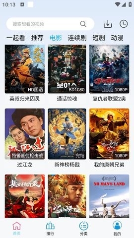 懒懒视频最新版