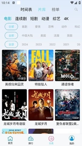 懒懒视频最新版