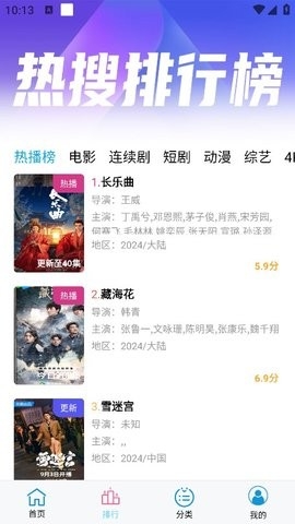 懒懒视频最新版