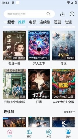 懒懒视频最新版