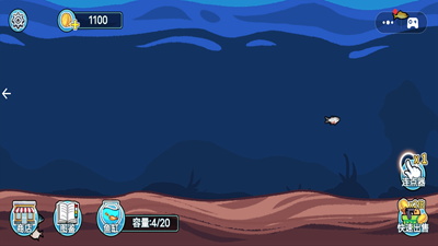 模拟水族馆1内购版