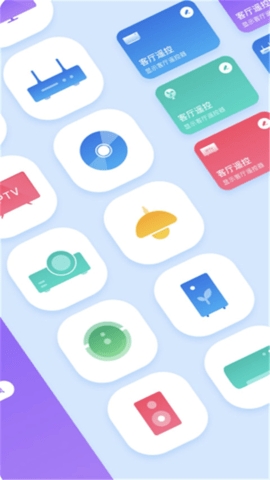 智能空调遥控器免费版