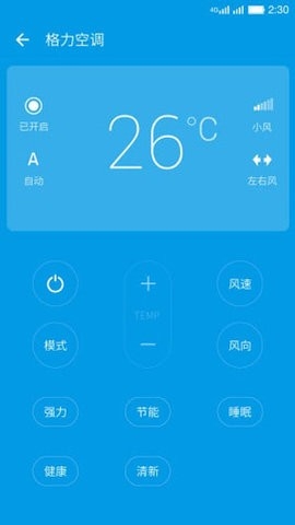 乐视电视遥控器(RemoteControl)