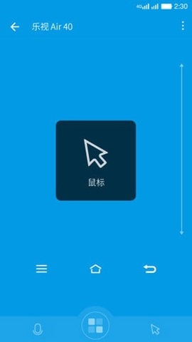 乐视电视遥控器(RemoteControl)