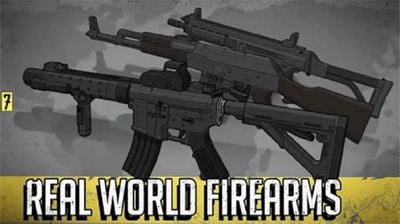 塞拉七号最新版全武器解锁高级版