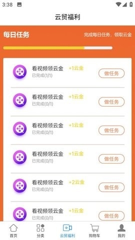 云贸通