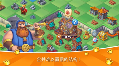 魔幻境界最新版下载安装