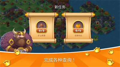 魔幻境界最新版下载安装