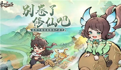 最强祖师最强弟子排名 最强祖师最强弟子是谁