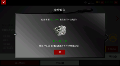 代号47狙击下载最新版全枪