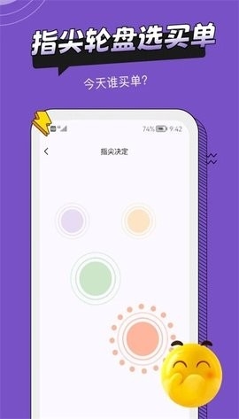 社恐助手