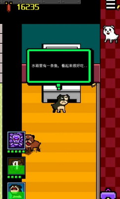我又变成狗了2汉化最新版