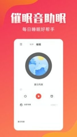 彩铃大全