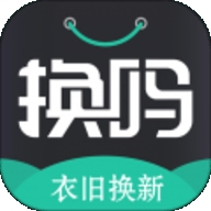 换吗官方版