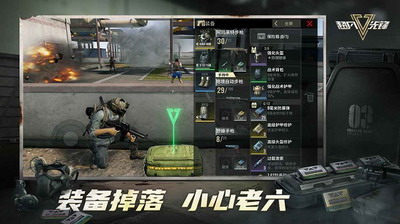 超凡先锋无限钞票无限点券