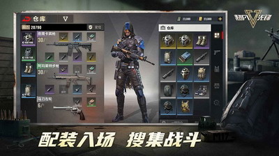 超凡先锋无限钞票无限点券
