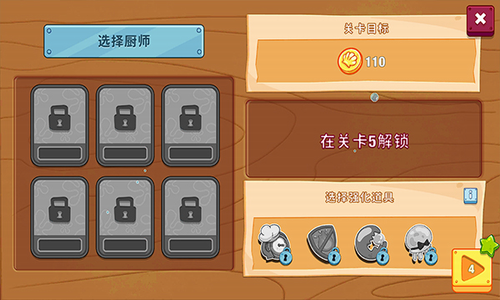 海绵宝宝大闹蟹堡王无限金币钻石版