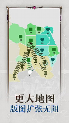 帝国扩张最新版最新版