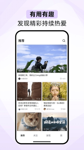 抖音精选最新版