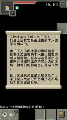 AR枪火地牢最新版