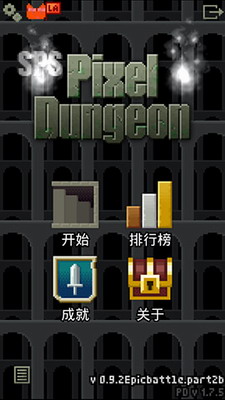 AR枪火地牢最新版
