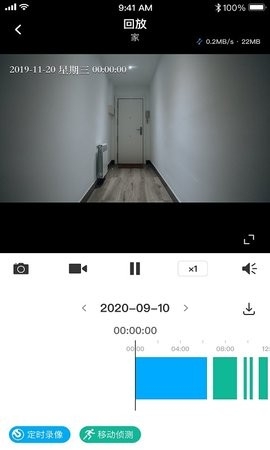 普联监控app官方版(TP-LINK物联)