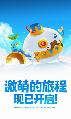 保卫萝卜2无限萝卜币无限钻石版