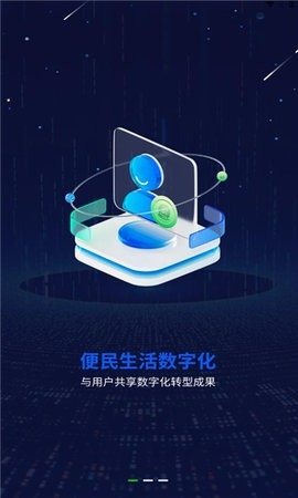 一个圈圈官方最新版