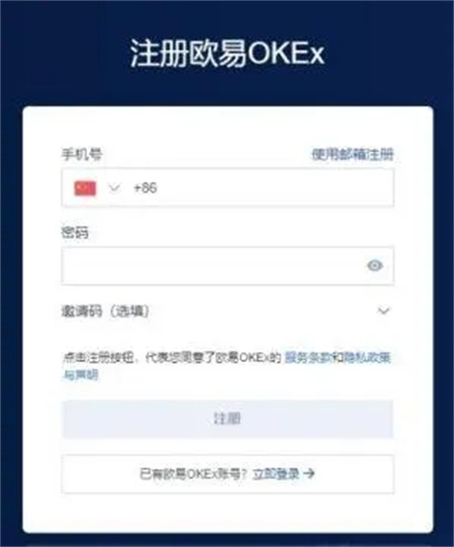 火必 6.1.23（huobie交易所-中国区仍可运营的数字货币交易平台一览）