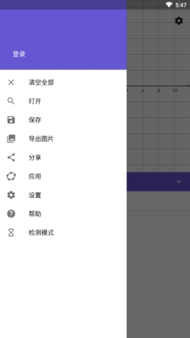 geogebra3d