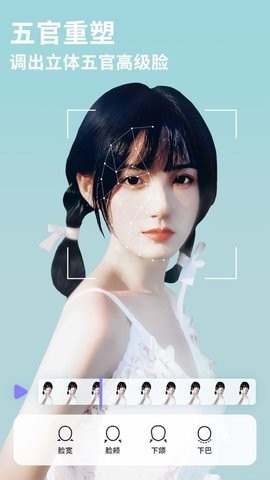 PrettyUp最新版