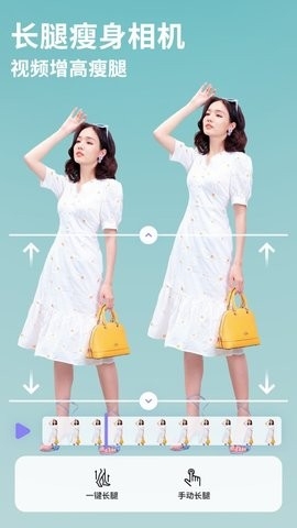 PrettyUp最新版
