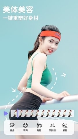 PrettyUp最新版