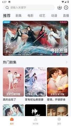 小黄人影视2024最新版