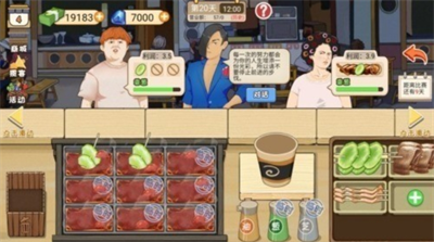 夜市小当家游戏