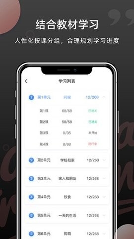 羊驼韩语免费版