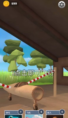 飞机模拟高手最新版