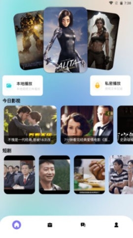 元元短剧