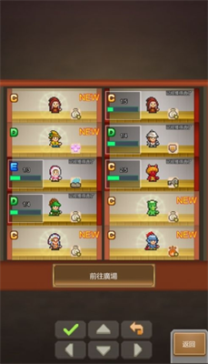 洞窟冒险团物语最新版