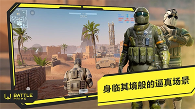 至高之战手游2024最新版